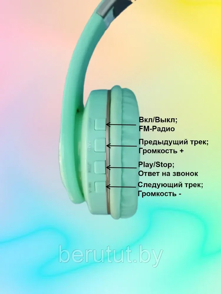 Беспроводные светящиеся Bluetooth наушники (накладные полноразмерные) JBL T13 - фото 2 - id-p194047022