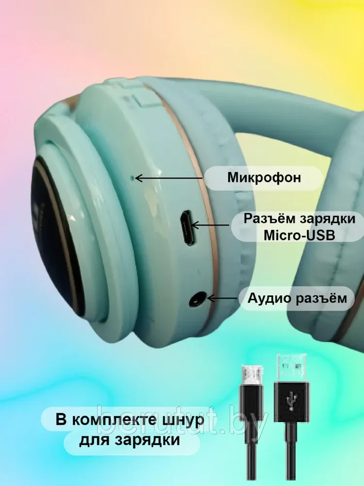 Беспроводные светящиеся Bluetooth наушники (накладные полноразмерные) JBL T13 Голубой - фото 5 - id-p194047032