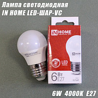 Лампа светодиодная IN HOME LED-ШАР-VC E27, 6Вт