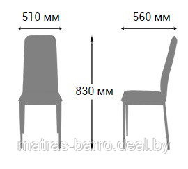 Интерьерный мягкий стул-кресло Монти Лофт (эмаль Чёрный муар/ткань Catania Latte) - фото 6 - id-p154414049