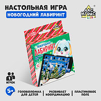 Настольная игра Новогодний лабиринт