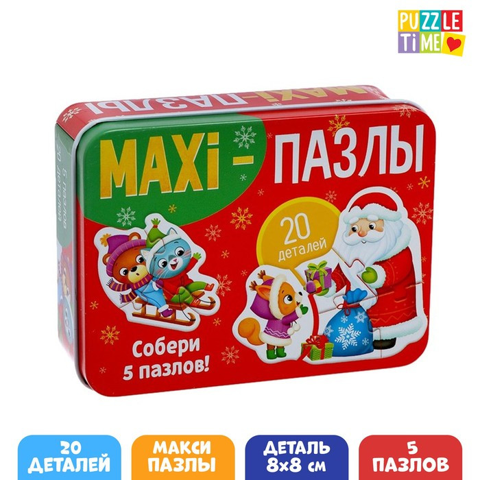 Макси-пазлы в металлической коробке Новогоднее чудо - фото 1 - id-p194068875