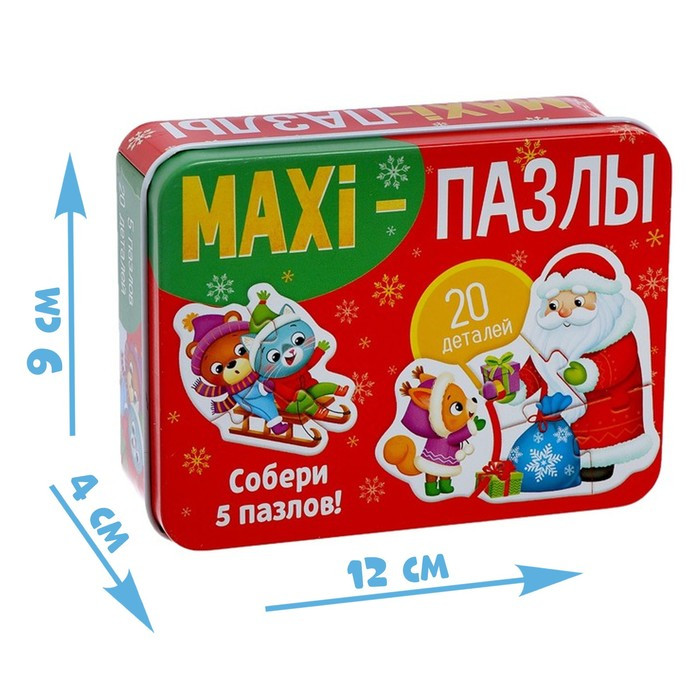 Макси-пазлы в металлической коробке Новогоднее чудо - фото 4 - id-p194068875