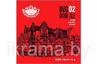 Дрожжи Beervingem для тёмного пива BVG-02
