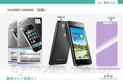 Защитная пленка для Huawei Honor 2 ( глянцевая )