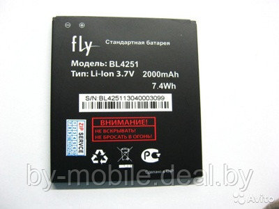 АКБ (Аккумуляторная батарея) для телефона Fly IQ450 (BL4251) - фото 1 - id-p194071714