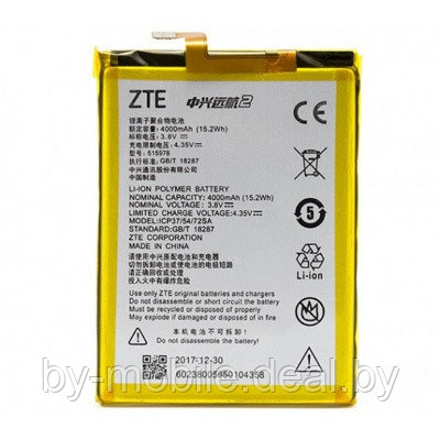 АКБ (Аккумуляторная батарея) для телефона ZTE Blade A601 (515978) - фото 1 - id-p194071835