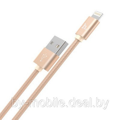 USB кабель Hoco x2 Lightning для зарядки и синхронизации (золото)
