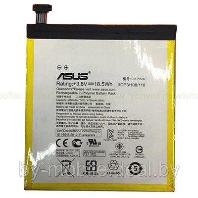АКБ (Аккумуляторная батарея) для Asus ZenPad C 7 (C11P1429)