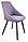 Интерьерный мягкий стул Монти Лофт (эмаль Чёрный муар/велюр Catania Lavender), фото 2