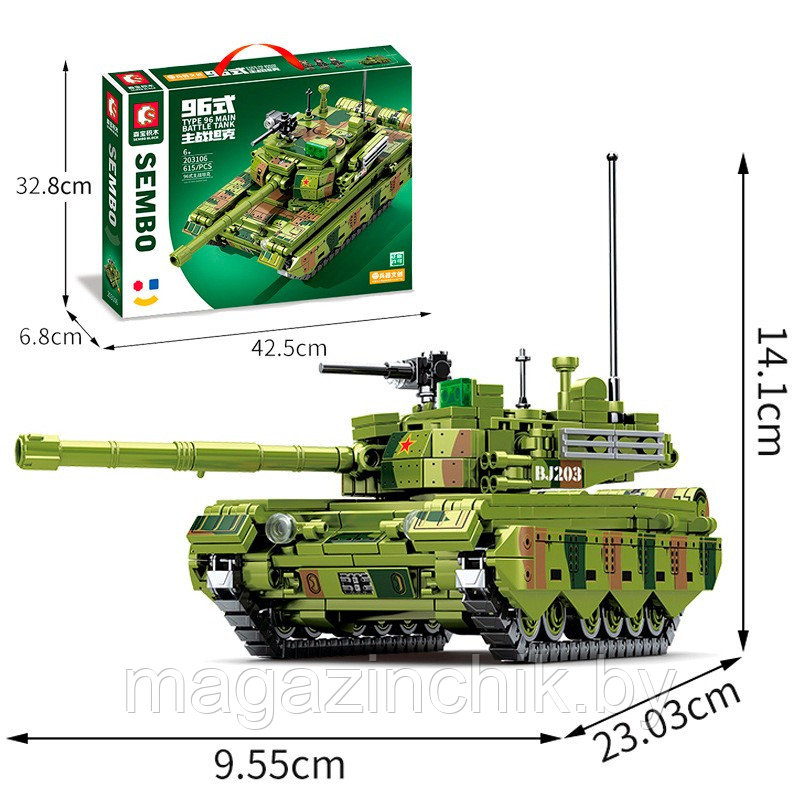 Конструктор Основной боевой танк Type 96, Sembo 203106, 615 дет - фото 1 - id-p194079293