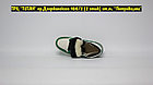 Кроссовки WTR Air Jordan Retro 1 Green Beige Black, фото 6