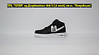 Кроссовки WTR  Nike Air Force 1 Mid Black White, фото 3