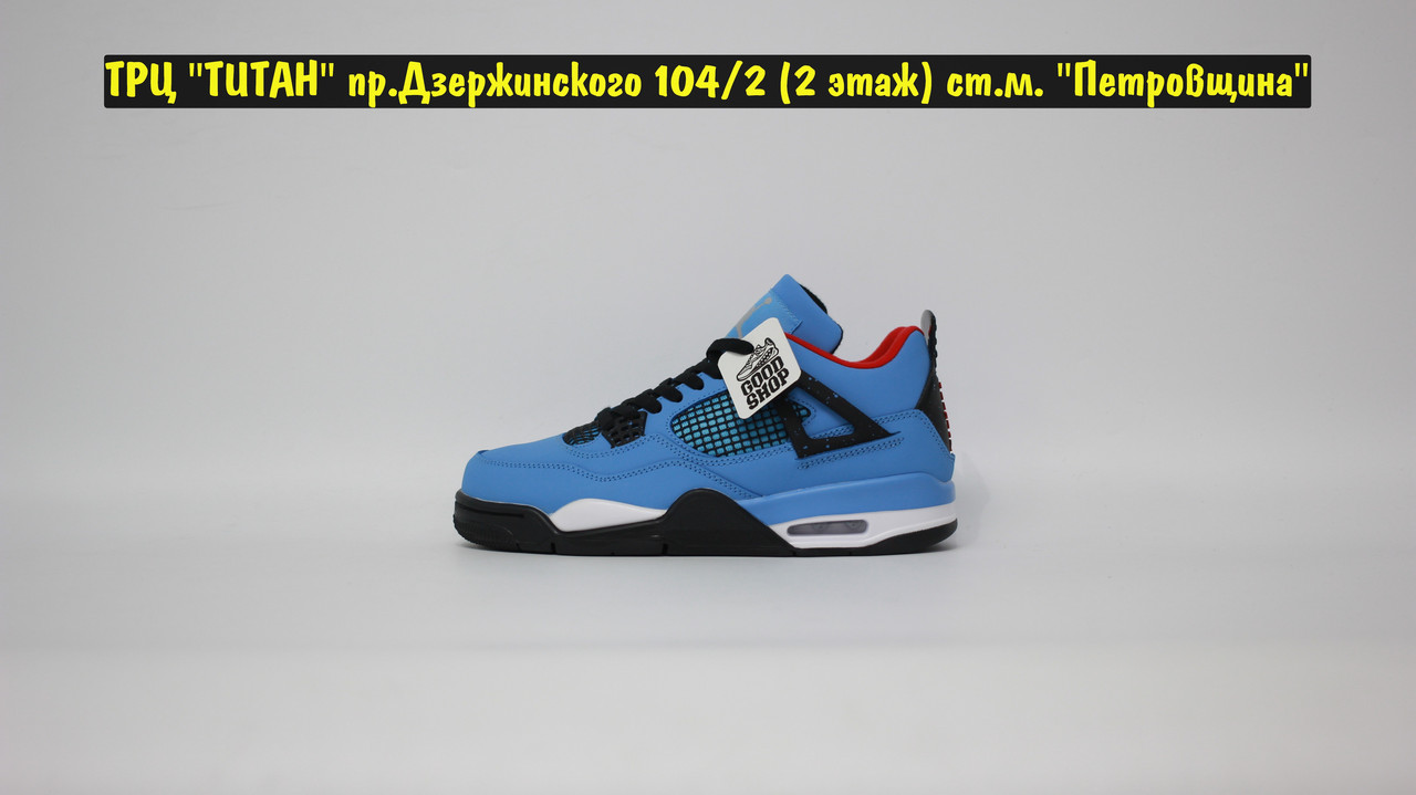 Кроссовки Air Jordan 4 Retro Travis Scott Cactus Jack Blue Black - фото 3 - id-p158489989