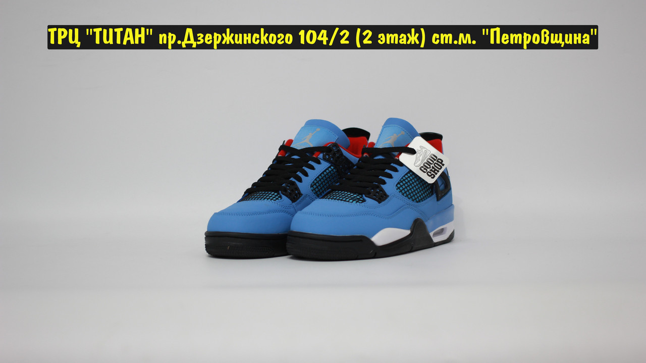 Кроссовки Air Jordan 4 Retro Travis Scott Cactus Jack Blue Black - фото 2 - id-p158489989