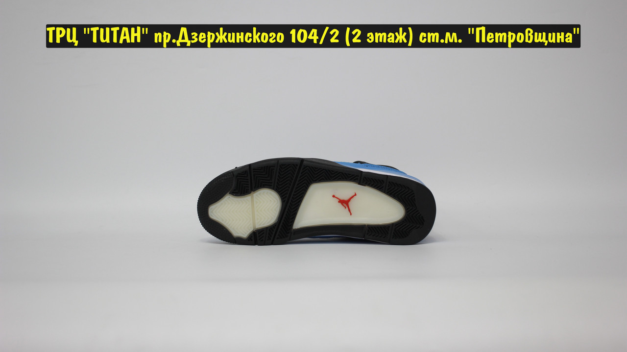 Кроссовки Air Jordan 4 Retro Travis Scott Cactus Jack Blue Black - фото 4 - id-p158489989