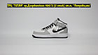 Кроссовки WTR  Nike Air Force 1 Mid Grey White Black, фото 3