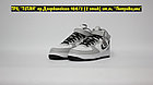 Кроссовки WTR  Nike Air Force 1 Mid Grey White Black, фото 2