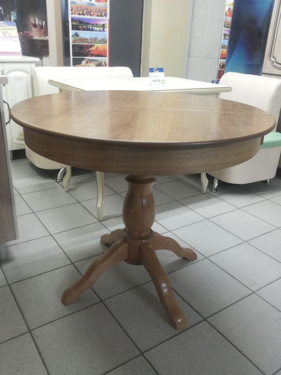 Купить Стол круглый раздвижной из массива дерева ольхи Гелиос (Dark OAK ...