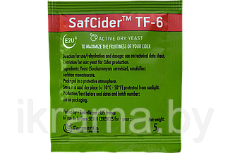 Дрожжи для сидра Fermentis Safcider TF-6