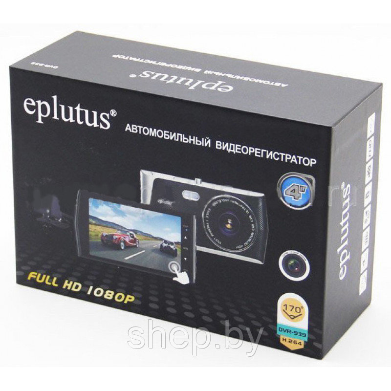 Автомобильный видеорегистратор Eplutus DVR-939 - фото 9 - id-p194080959