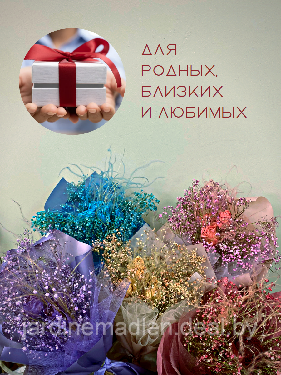 Букет сухоцветов «Нежность» бирюзовый. Роза, стипа, гипсофила - фото 5 - id-p194081656