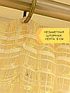 Шторы тюль средняя сетка ширина 300 см, высота 250 см желто золотистая на шторной ленте, фото 3