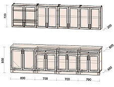 Кухня Мила Тренд 2,9 А фабрика Интерлиния - много цветов и размеров, фото 2