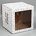 Коробка для торта с окном «Подарок для тебя» 30х30х30 см, фото 2