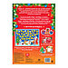 Книжка с наклейками «Адвент-календарь. Помоги Деду Морозу», со стирающимся слоем, формат А4, 24 стр., фото 8