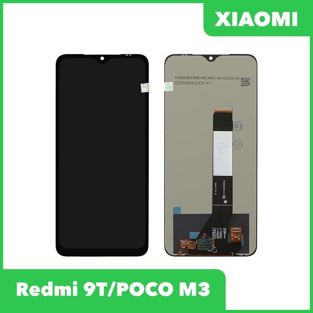 LCD дисплей для Xiaomi Redmi 9T, POCO M3 в сборе с тачскрином (черный)