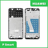 Рамка дисплея (средняя часть) для Huawei P Smart (FIG LX1), черная
