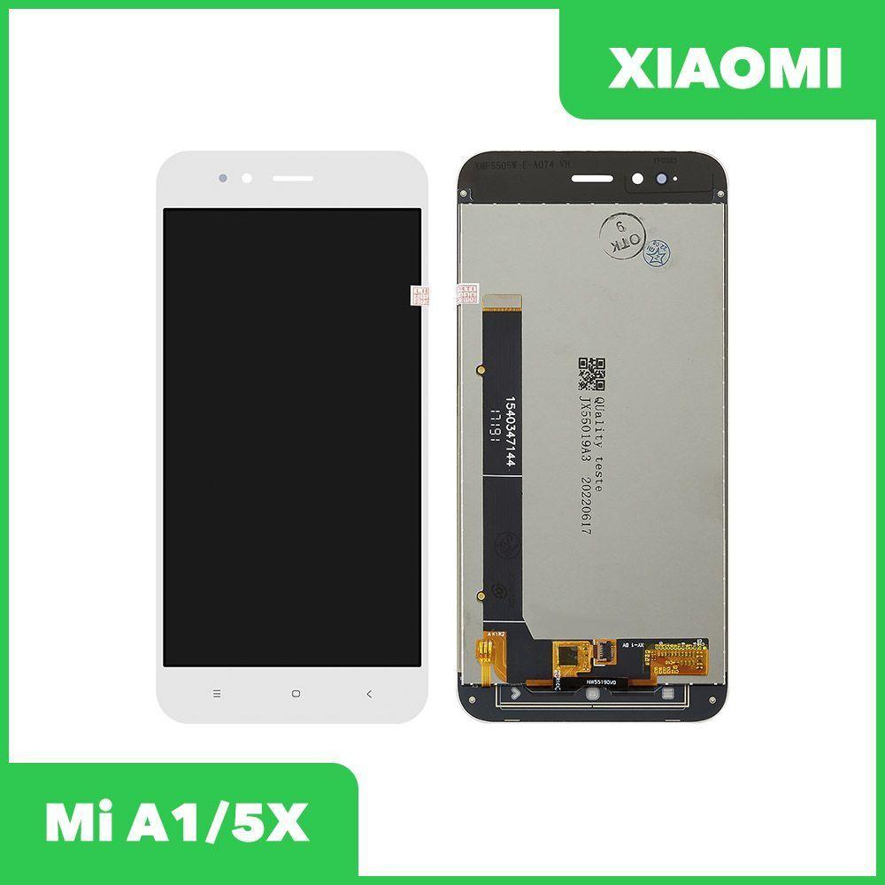 LCD дисплей для Xiaomi Mi A1, 5X в сборе с тачскрином (белый) Premium Quality