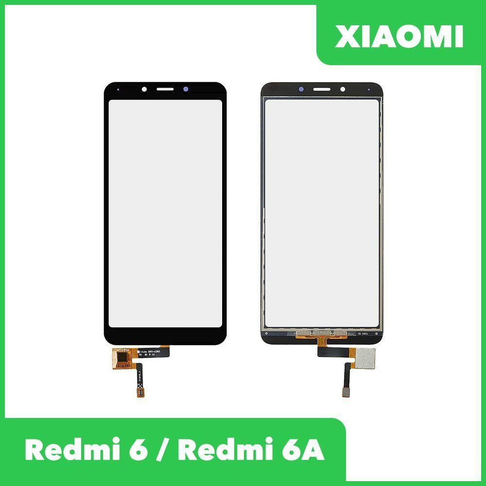 Сенсорное стекло (тачскрин) для Xiaomi Redmi 6, 6A, черный