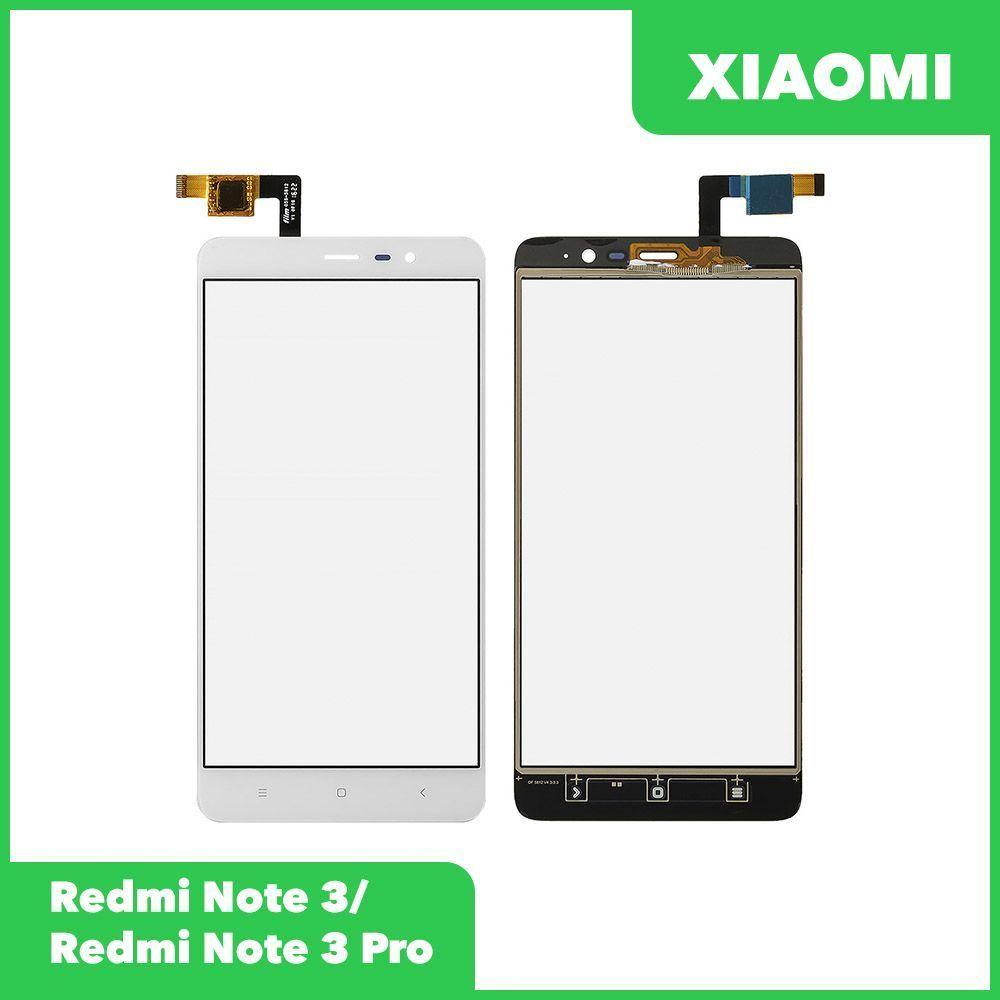 Сенсорное стекло (тачскрин) для Xiaomi Redmi Note 3, Redmi Note 3 Pro (148 мм), белый