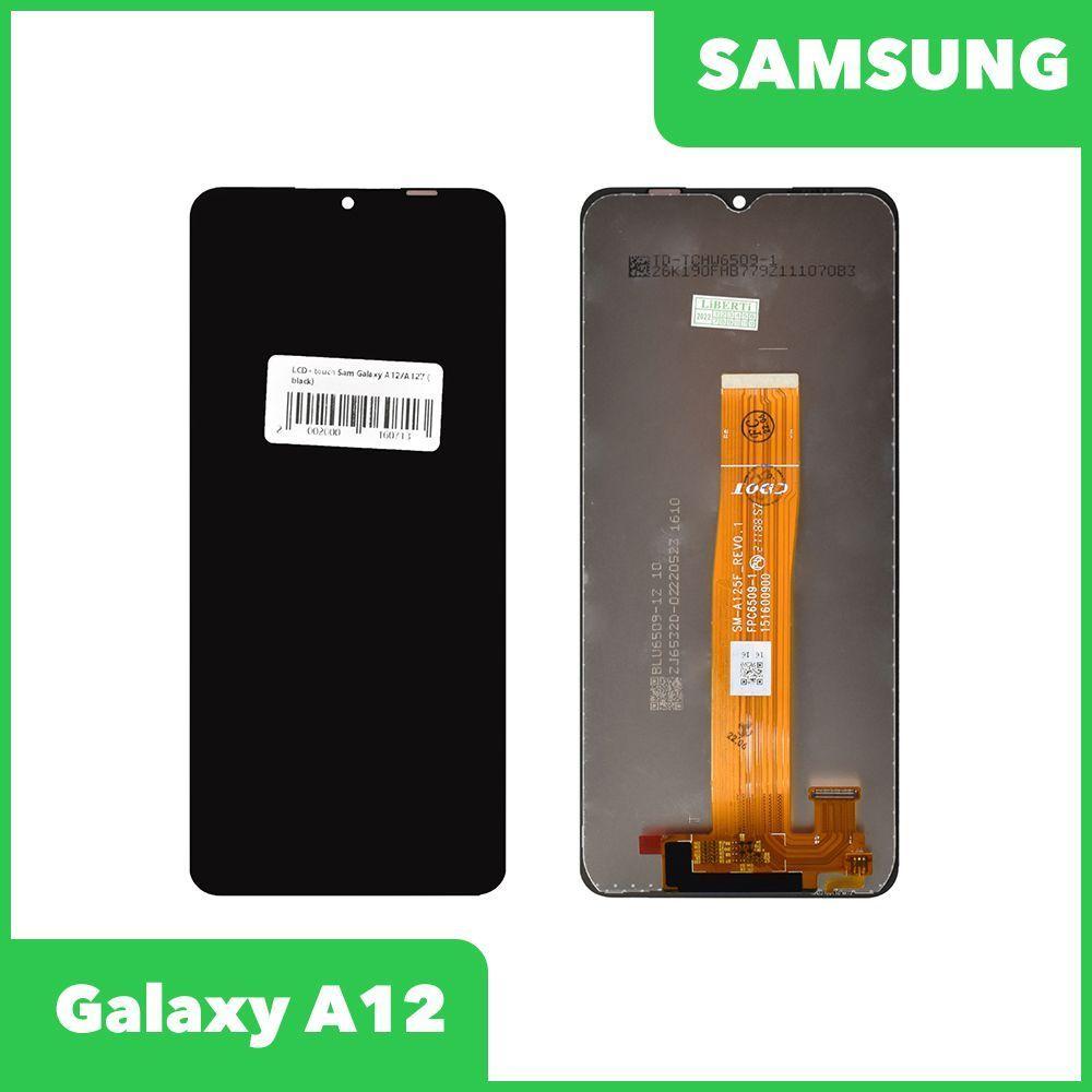 LCD дисплей для Samsung Galaxy A12 SM-A127F в сборе с тачкрином (черный)