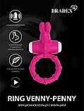 Эрекционное кольцо с вибрацией Ring Venny-Penny, розовый, фото 7