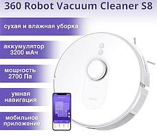 Робот-пылесос 360 Robot Vacuum Cleaner S8