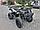 Квадроцикл Motoland 250 Adventure без ПТС Летняя комплектация, фото 2