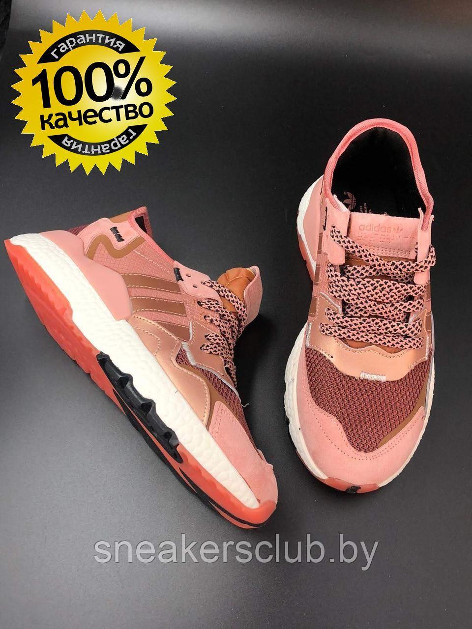 Кроссовки женские Adidas Nite Jogger