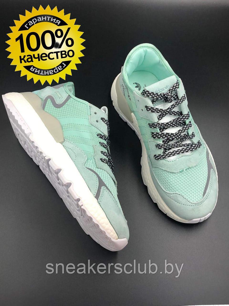 Кроссовки женские Adidas Nitte Jogger