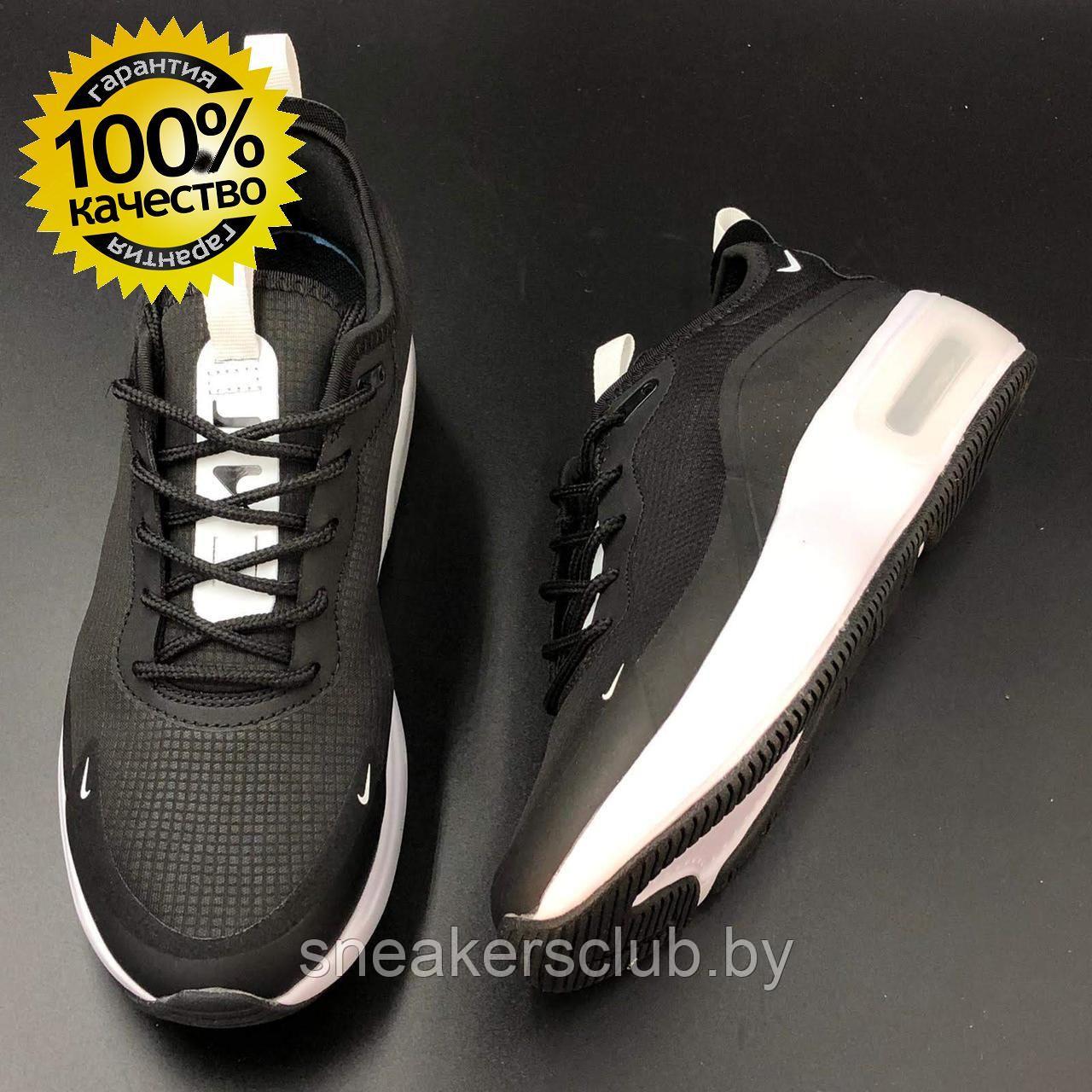 Кроссовки женские Nike Air Max Dia