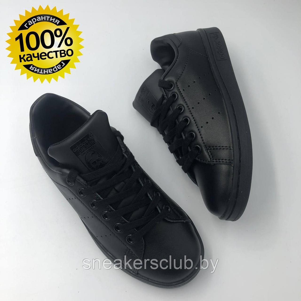 Кроссовки женские Adidas Stan Smith черные / повседневные / подростковые