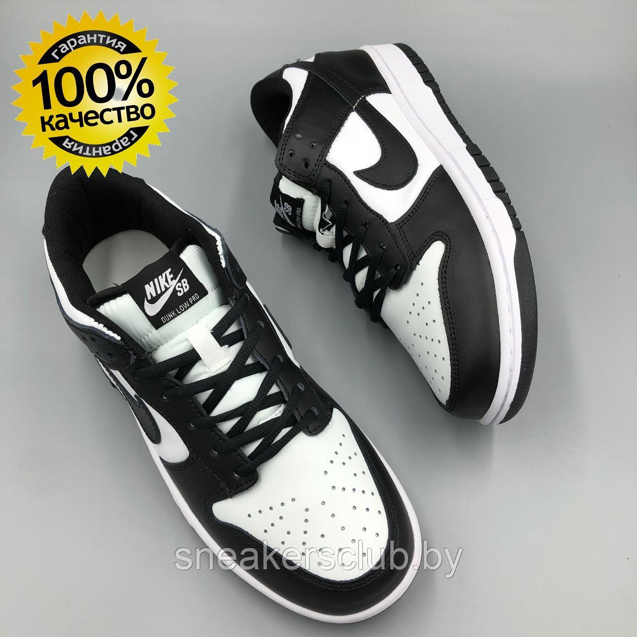 Кроссовки мужские черно-белые Nike SB / демисезонные / повседневные - фото 1 - id-p185110976