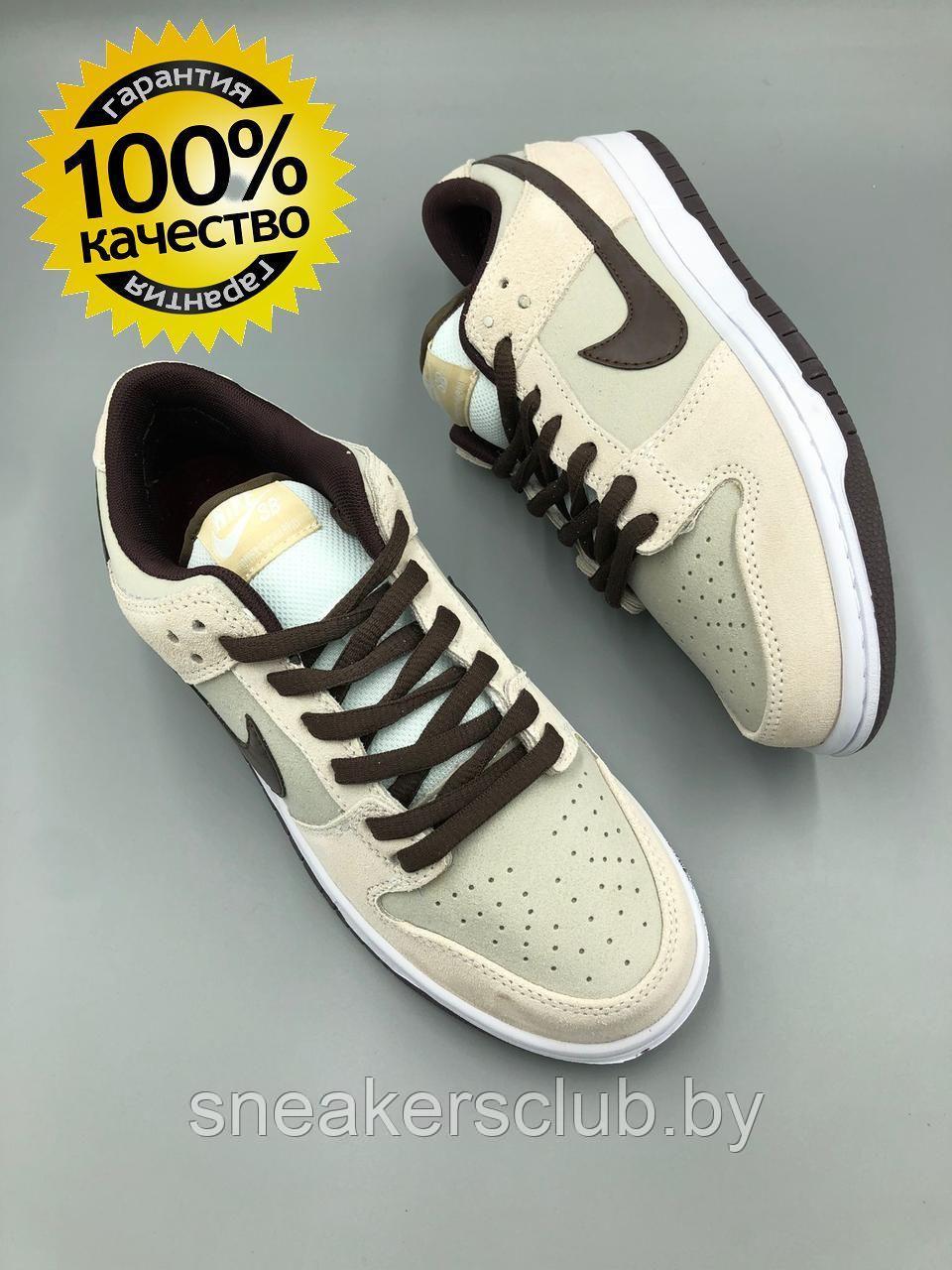 Кроссовки женские Nike SB Dunk low / повседневные / демисезонные