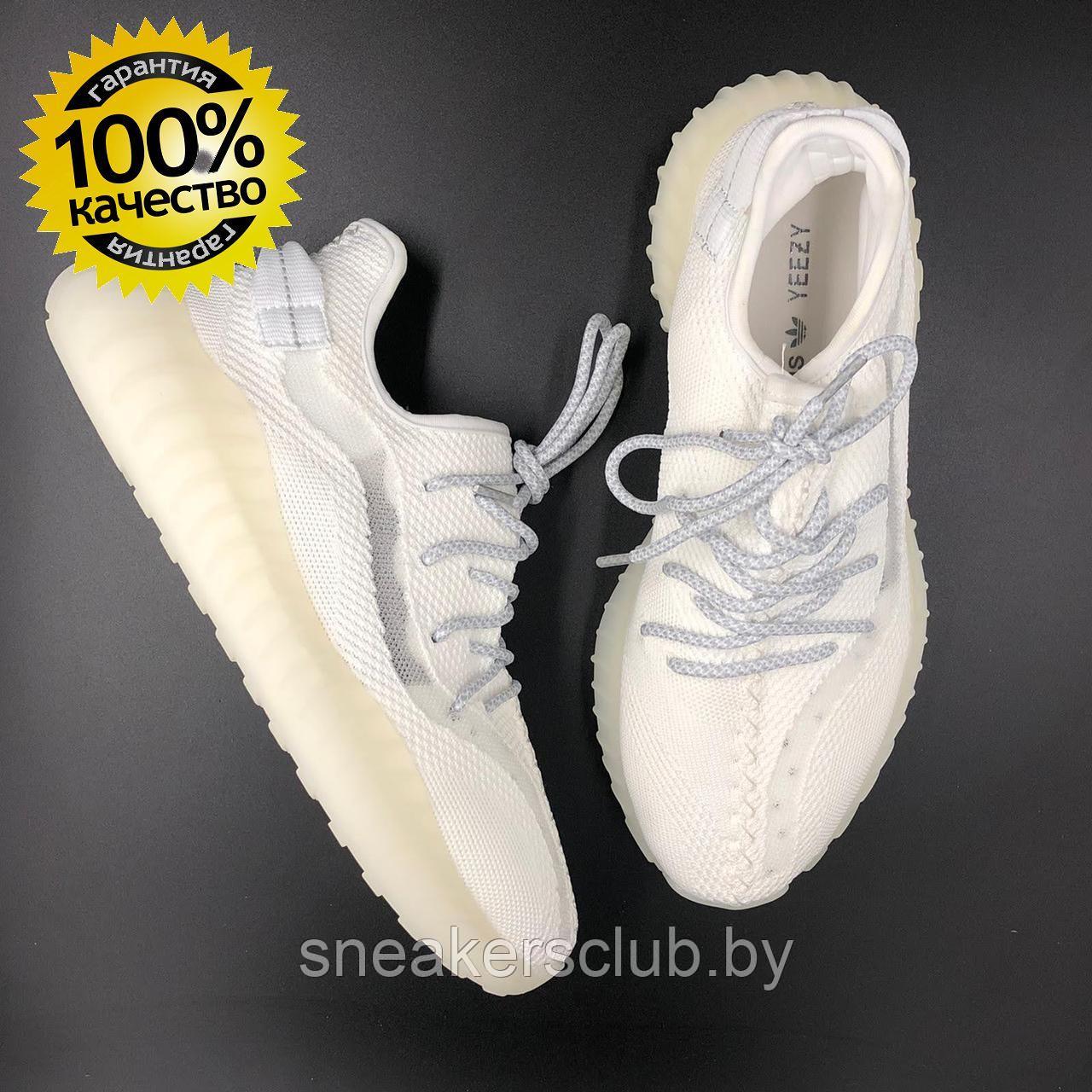 Кроссовки мужские Adidas Yeezy 350 белые