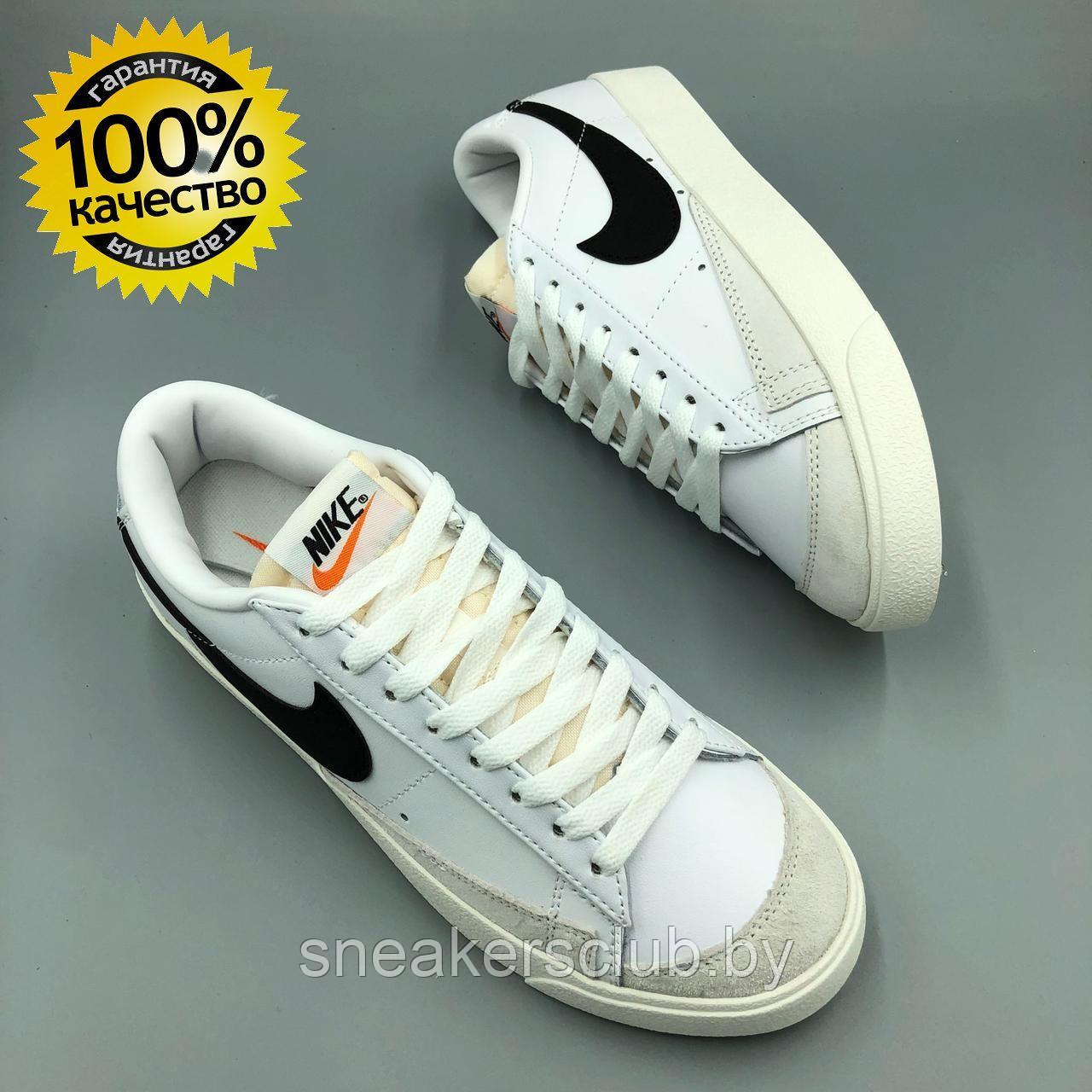 Кроссовки женские демисезонные Nike Blazer