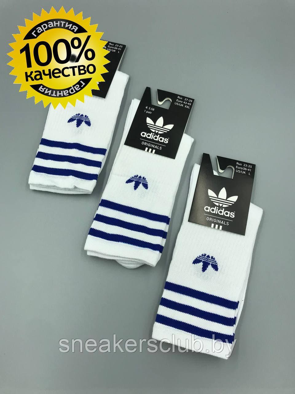 Белые носки Adidas / удлиненные носки / носки с резинкой 43-45