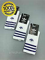Белые носки Adidas / удлиненные носки / носки с резинкой 43-45