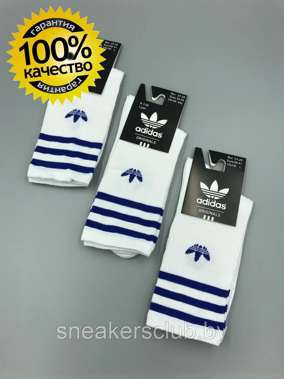Белые носки Adidas / удлиненные носки / носки с резинкой 43-45 - фото 1 - id-p186084367